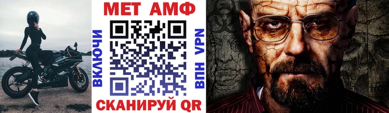 АМФЕТАМИН 98%  Льгов 