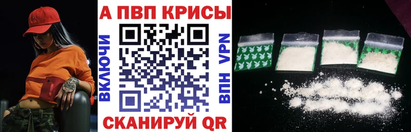 Alpha PVP VHQ Льгов