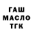 COCAIN 97% Timofei Samoilov