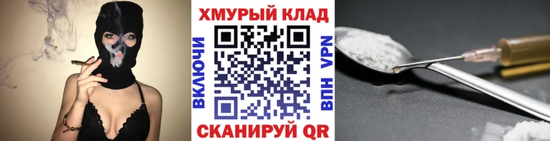 купить наркотики цена  Льгов  Героин гречка 