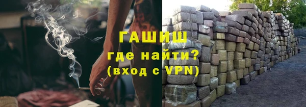 шишки Волоколамск