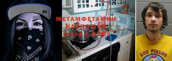 кокаин колумбия Волосово