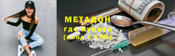 кокаин колумбия Волосово