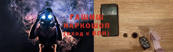шишки Волоколамск