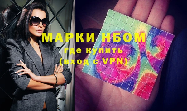 шишки Волоколамск
