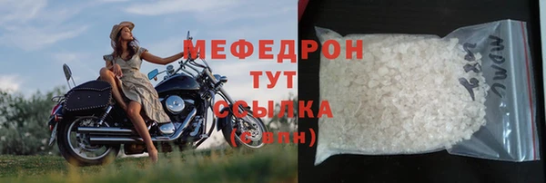 шишки Волоколамск