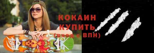 кокаин колумбия Волосово