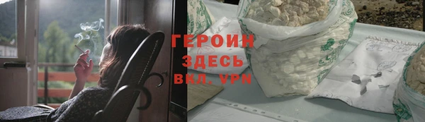 кокаин колумбия Волосово