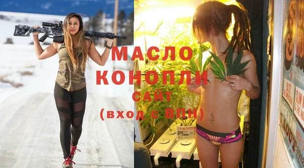 шишки Волоколамск