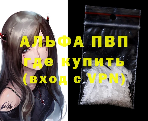 кокаин колумбия Волосово
