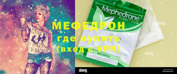 шишки Волоколамск