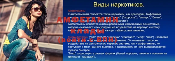 кокаин колумбия Волосово