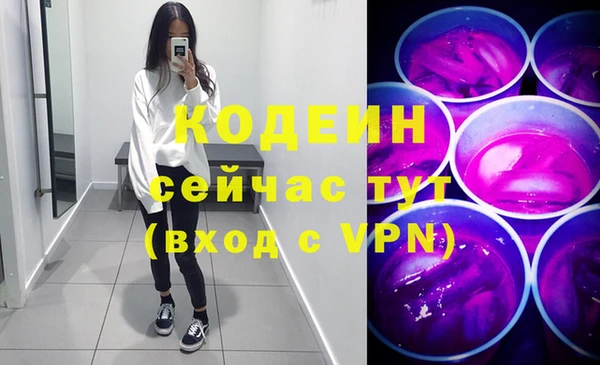 кокаин колумбия Волосово