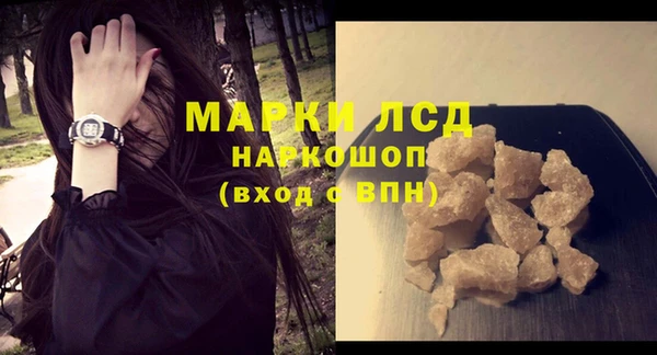 шишки Волоколамск