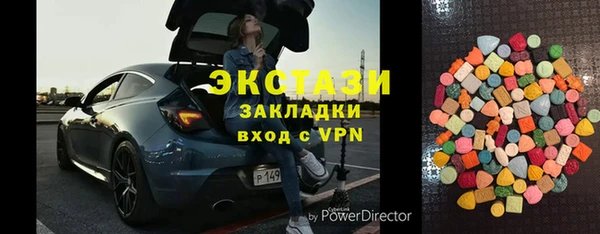 кокаин колумбия Волосово