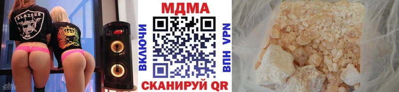 цена   Льгов  блэк спрут   МДМА молли 