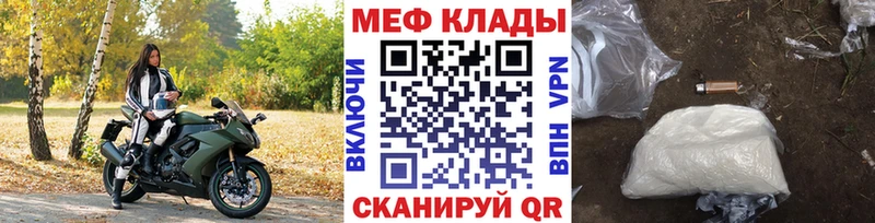 МЕФ VHQ  Льгов 