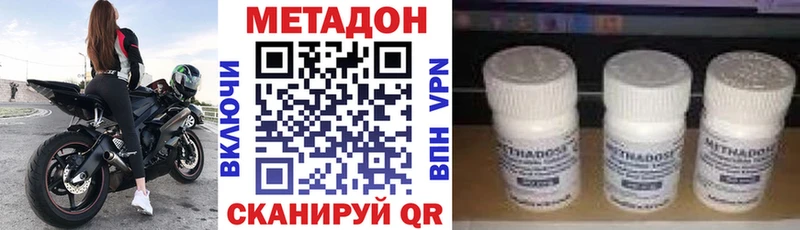 kraken tor Льгов Метадон кристалл