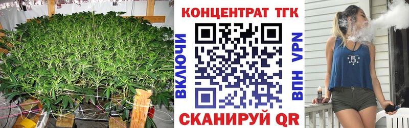 ТГК концентрат  Льгов 