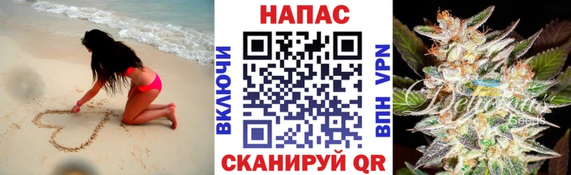 МАРИХУАНА сатива  это формула  Льгов 